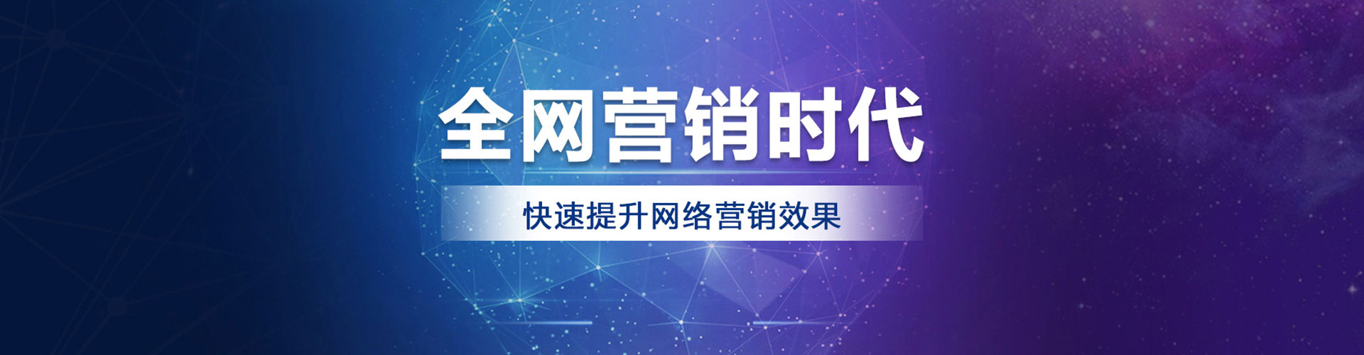 建德推广开户