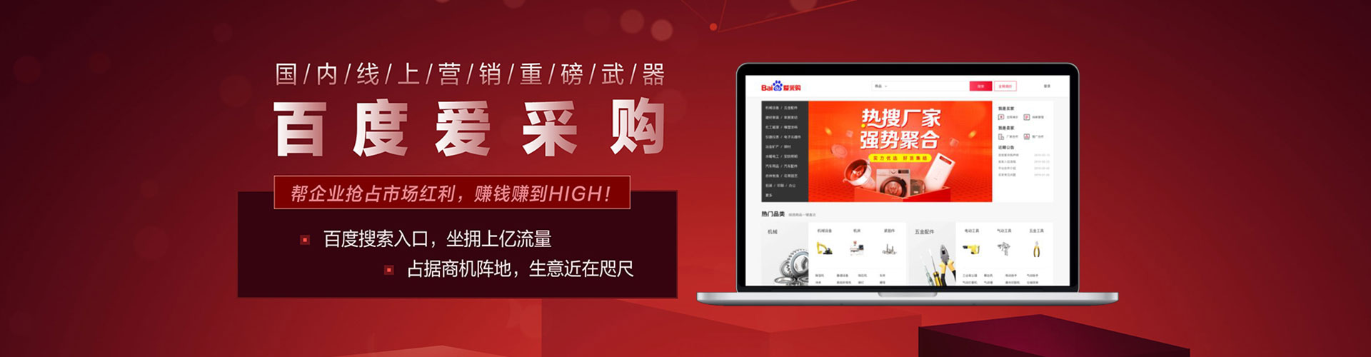 建德信息流推广