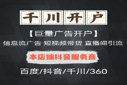 信息流广告代理案例数据解读