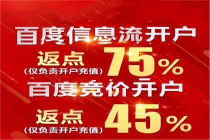 信息流广告运营成功案例：食品饮料广告