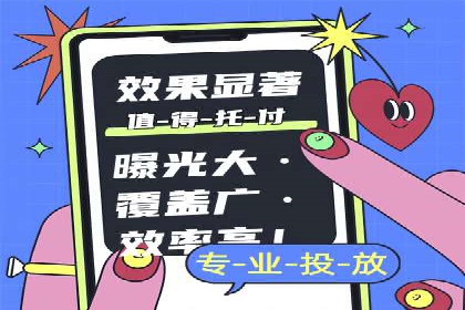 竞价SEM实战案例：旅游行业广告投放策略